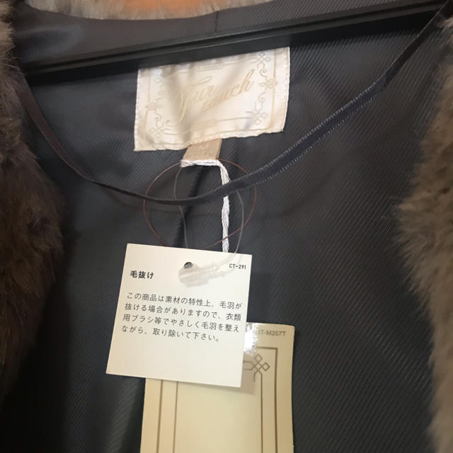 UNIQLO(ユニクロ)のグレー ファー コート アウター レディースのジャケット/アウター(毛皮/ファーコート)の商品写真