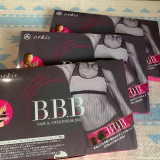 BBB、ダイエットサプリ(ダイエット食品)