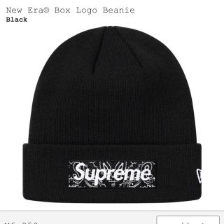 シュプリーム(Supreme)のsupreme new era box logo beanie black(ニット帽/ビーニー)