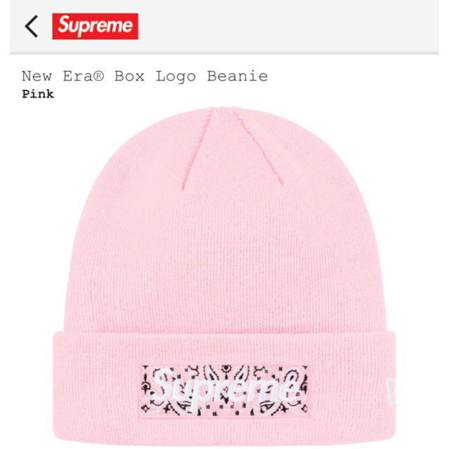 Supreme(シュプリーム)のsupreme box LOGO ビーニー　ピンク メンズの帽子(ニット帽/ビーニー)の商品写真