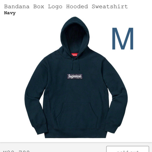 【国内在庫】 Supreme M  hooded logo box bandana supreme - パーカー