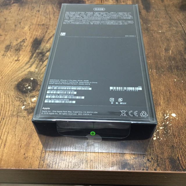 iPhone 11 Pro Max 64GB 新品 未使用