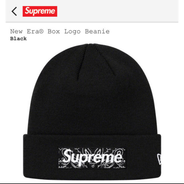 New Era® Box Logo Beanie Supreme