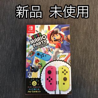 ニンテンドウ(任天堂)のスーパー マリオパーティ　4人で遊べる Joy-Conセット 【Switch】(携帯用ゲームソフト)