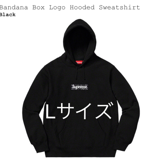 Supreme bandana box logo hoodie　Lサイズ