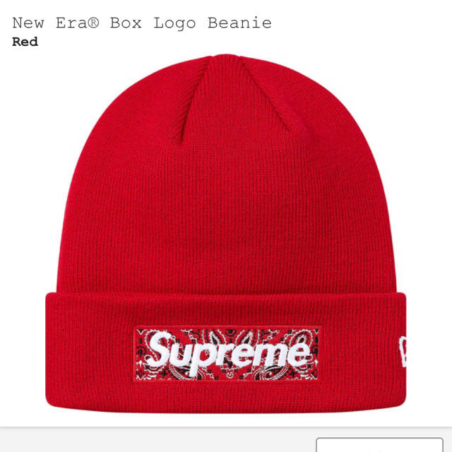 Supreme×NEW ERA BOXロゴ ニット帽