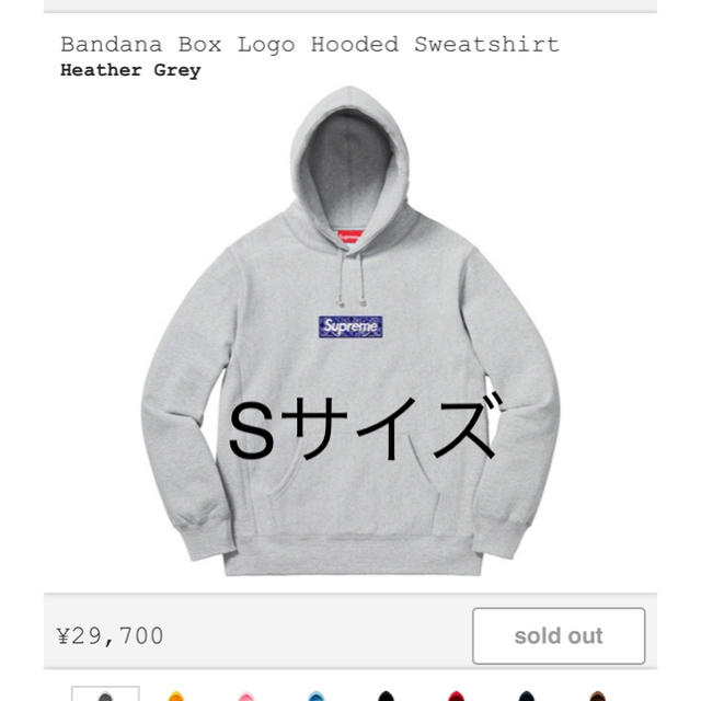 Bandana Box Logo Hooded Sweatshirtトップス