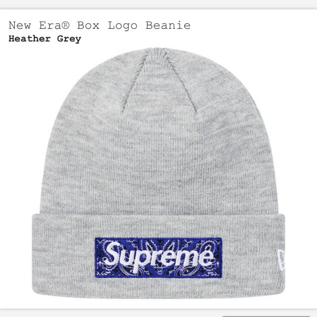 Supreme(シュプリーム)のSupreme New Era Box Logo Beanie メンズの帽子(ニット帽/ビーニー)の商品写真