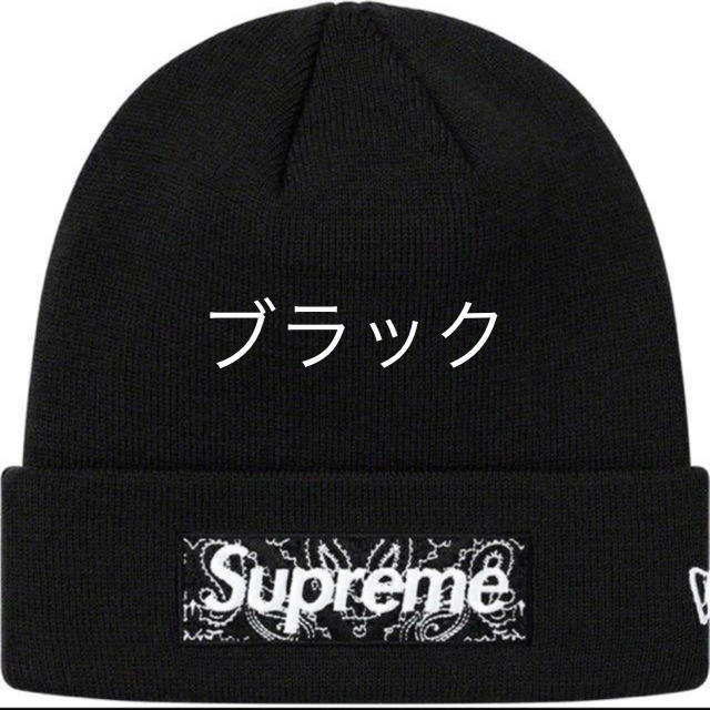 supreme box logo ビーニー　黒