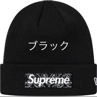 シュプリーム(Supreme)のsupreme ボックスロゴビーニー(ニット帽/ビーニー)