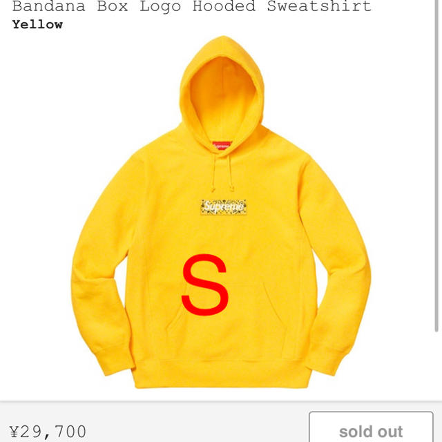 supreme ボックスロゴ パーカー