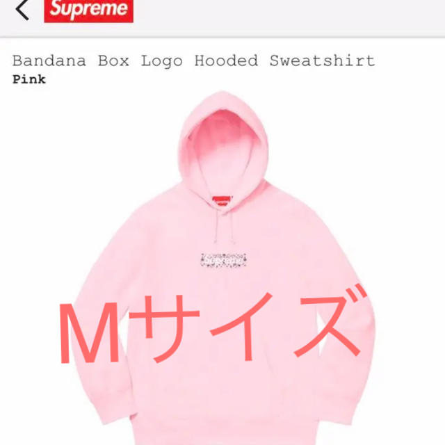 supreme バンダナ ボックスロゴ パーカー