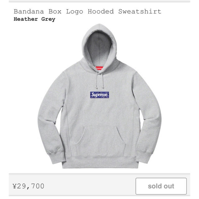 メンズsupreme boxlogo グレーXL