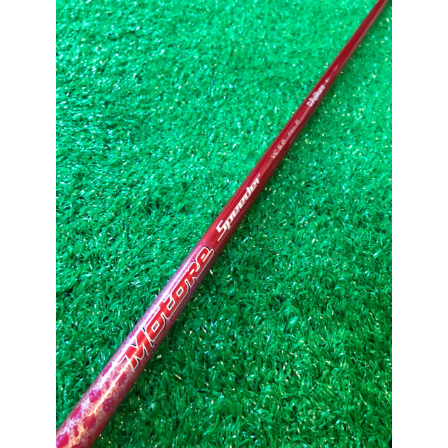 ■PING■DR用■フジクラ Motore Speeder VC.5.0R