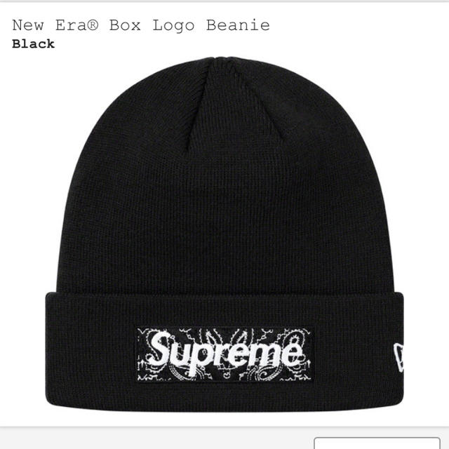 ニット帽/ビーニーsupreme box logo binie