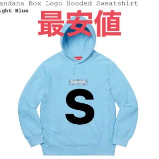 シュプリーム(Supreme)の【最安値】supreme Boxlogo  パーカー 水色 S(パーカー)