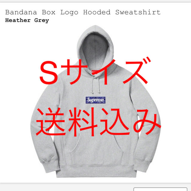 Supreme - 送料込み Bandana Box Logo Hooded Sweatshirt