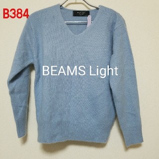 ビームス(BEAMS)のB384♡BEAMS Light ニット(ニット/セーター)