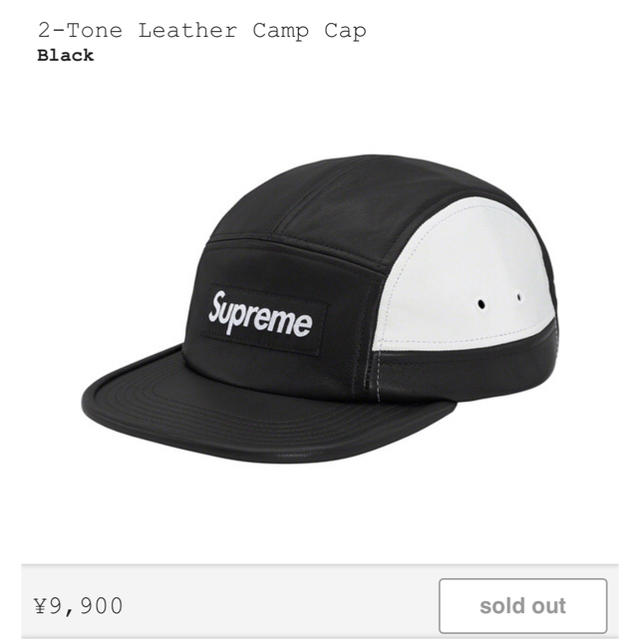 Supreme(シュプリーム)のsupreme 2-Tone Leather Camp Cap black メンズの帽子(キャップ)の商品写真