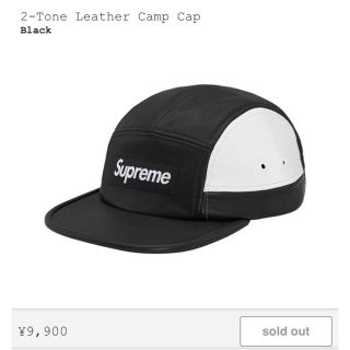 シュプリーム(Supreme)のsupreme 2-Tone Leather Camp Cap black(キャップ)