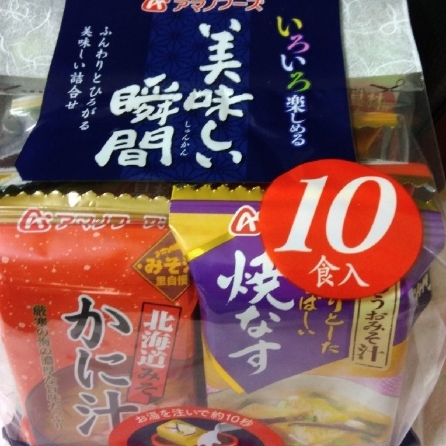 アサヒ(アサヒ)のアマノフーズ美味しい瞬間お味噌汁10食セット 食品/飲料/酒の加工食品(インスタント食品)の商品写真