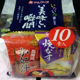 アサヒ(アサヒ)のアマノフーズ美味しい瞬間お味噌汁10食セット(インスタント食品)