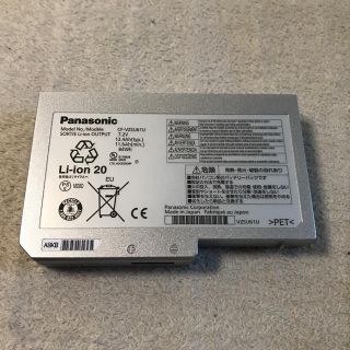 パナソニック(Panasonic)のほぼ新品！純正 Panasonic 大容量バッテリーパックCF-VZSU61U(ノートPC)