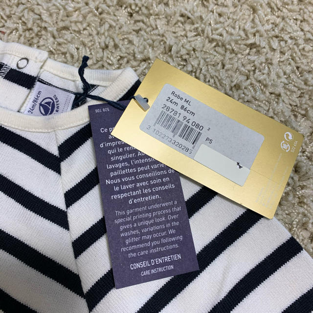 PETIT BATEAU(プチバトー)の【新品・未使用】プチバトー ワンピース 24M/86cm キッズ/ベビー/マタニティのキッズ服女の子用(90cm~)(ワンピース)の商品写真