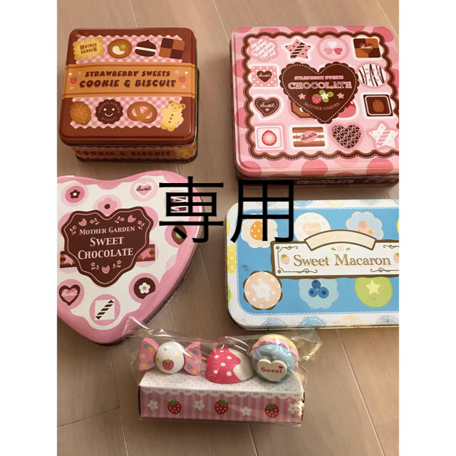 色移り有り マザーガーデン クッキー、チョコ、マカロンセット - 通販