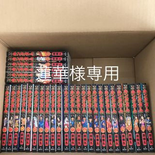 シュウエイシャ(集英社)のキングダム 1巻〜30巻　蓮華様専用(青年漫画)