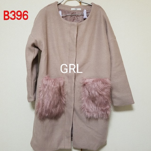 GRL(グレイル)のB396♡GRL コート レディースのジャケット/アウター(ロングコート)の商品写真