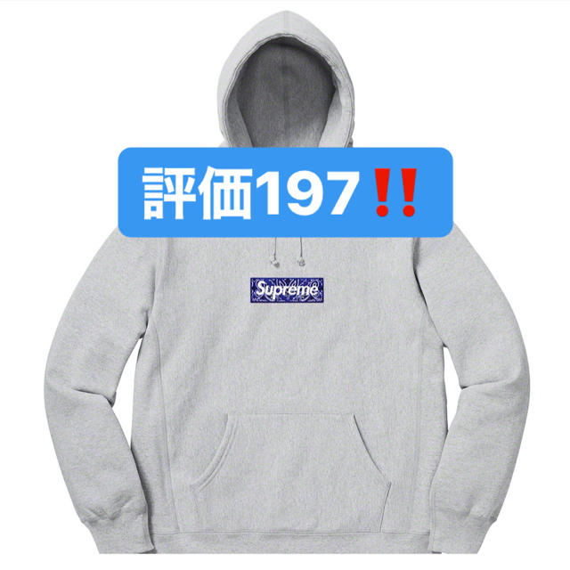 Supreme(シュプリーム)の早い者勝ち！！評価190以上(^^) フォロワー200以上！間違いなく本物！ メンズのトップス(パーカー)の商品写真