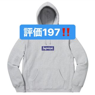 シュプリーム(Supreme)の早い者勝ち！！評価190以上(^^) フォロワー200以上！間違いなく本物！(パーカー)