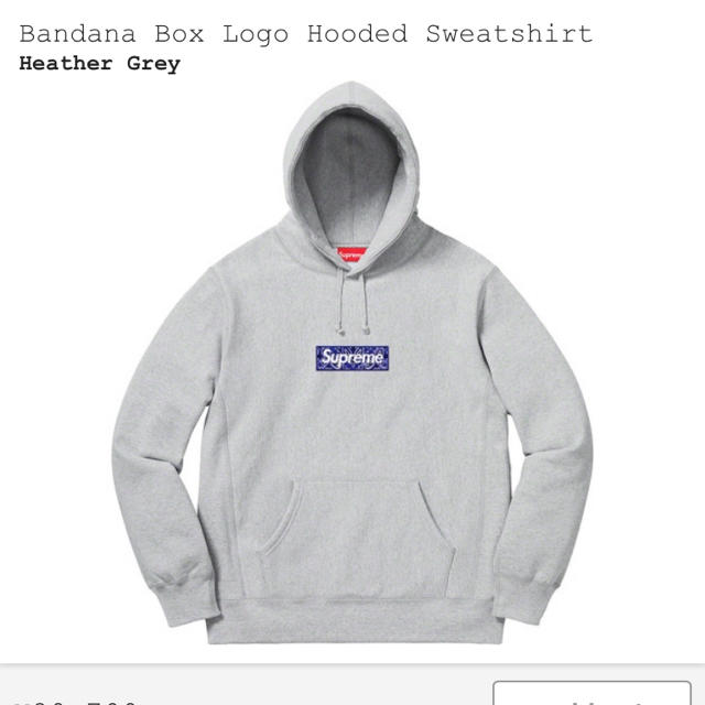 送料込　supreme  BOX LOGO hooded グレーメンズ