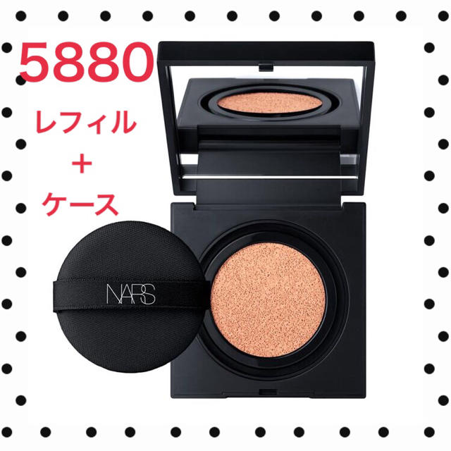 NARS(ナーズ)の【ケース付】NARS ナーズ クッションファンデ #5880 コスメ/美容のベースメイク/化粧品(ファンデーション)の商品写真