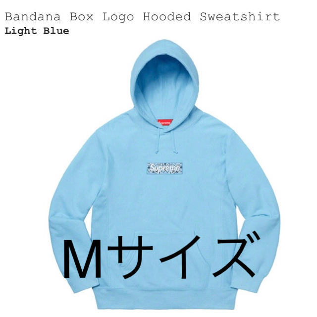 Supreme(シュプリーム)のSupreme Bandana Box Logo Light Blue M メンズのトップス(パーカー)の商品写真