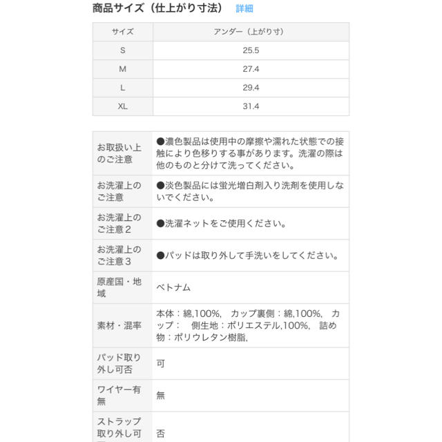 MUJI (無印良品)(ムジルシリョウヒン)のあんぱん様専用　無印オーガニックコットンノンワイヤーブラジャー レディースの下着/アンダーウェア(ブラ)の商品写真