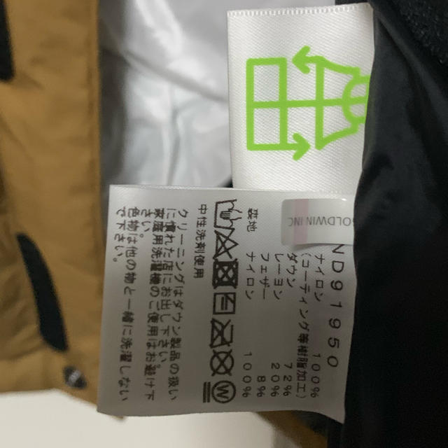 THE NORTH FACE(ザノースフェイス)のthe north face バルトロライトジャケット ブリティッシュカーキ S メンズのジャケット/アウター(ダウンジャケット)の商品写真