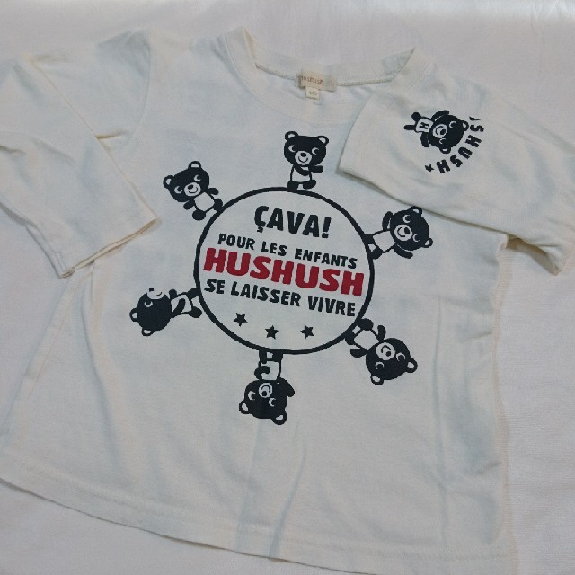 HusHush(ハッシュアッシュ)のハッシュアッシュ 100サイズ ロングTシャツ クマ キッズ/ベビー/マタニティのキッズ服男の子用(90cm~)(Tシャツ/カットソー)の商品写真