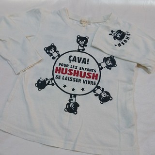 ハッシュアッシュ(HusHush)のハッシュアッシュ 100サイズ ロングTシャツ クマ(Tシャツ/カットソー)