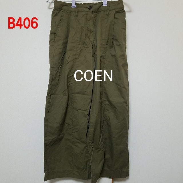 coen(コーエン)のyuumisaki様専用ページです。B406♡COEN パンツ レディースのパンツ(カジュアルパンツ)の商品写真