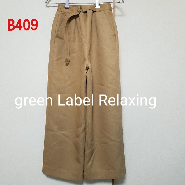 UNITED ARROWS green label relaxing(ユナイテッドアローズグリーンレーベルリラクシング)のB409♡green Label Relaxing パンツ レディースのパンツ(カジュアルパンツ)の商品写真