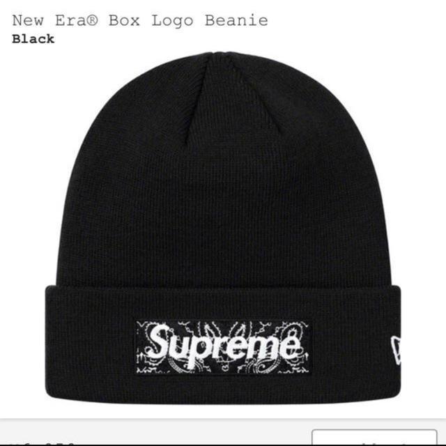 supreme New Era® Box Logo Beanie ビーニー