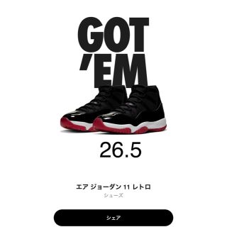 ナイキ(NIKE)のAIR JORDAN 11 エアジョーダン11 BRED 26.5(スニーカー)