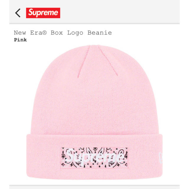 Supreme(シュプリーム)のsupreme  バンダナビーニー ピンク メンズの帽子(ニット帽/ビーニー)の商品写真