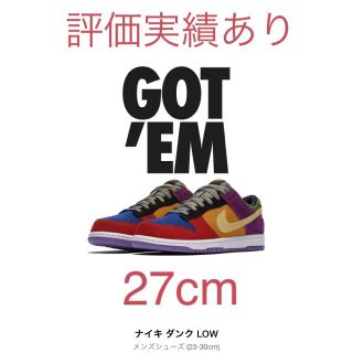 ナイキ(NIKE)のNIKE DUNK LOW VIOTECH(スニーカー)