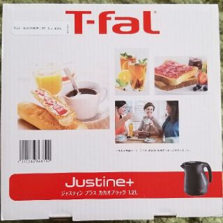 ティファール(T-fal)のティファール　ジャスティンプラス　カカオブラック　電気ケトル(電気ケトル)