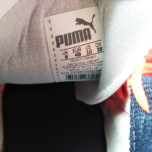PUMA(プーマ)のプーマPUMA フットサルシューズEVOPOWER 28cm メンズの靴/シューズ(スニーカー)の商品写真