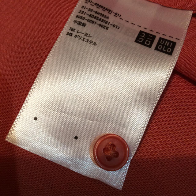 UNIQLO(ユニクロ)のユニクロ レディースブラウス 新品 レディースのトップス(シャツ/ブラウス(長袖/七分))の商品写真