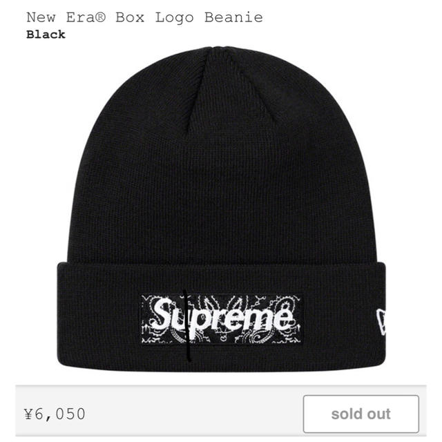 Black状態supreme New Era® Box Logo Beanie